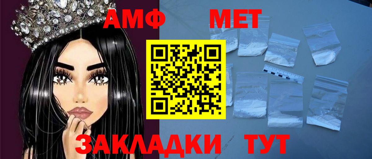 Amphetamine 98% Уварово