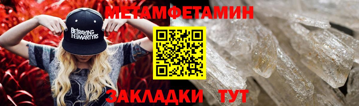 Уварово  Amphetamine 98%  АМФ  АМФЕТАМИН  Вход с VPN 