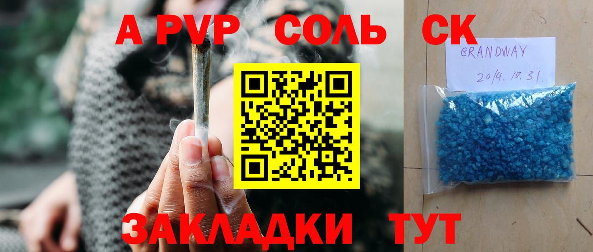 A PVP СК КРИС Уварово