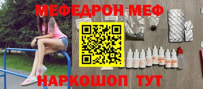 кокаин Обнинск