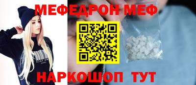 кокаин Обнинск