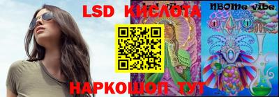 экстази Обь
