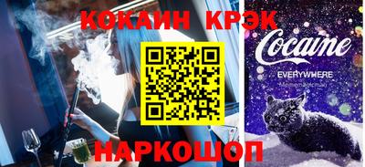 трава Нягань