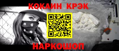 MESCALINE Новозыбков