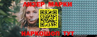 MESCALINE Новозыбков
