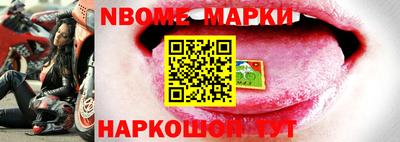кокаин Обнинск