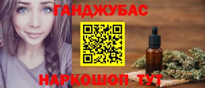 кокаин Обнинск