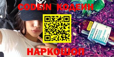 экстази Обь