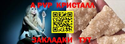 соль ск Новодвинск