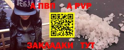 соль ск Новодвинск