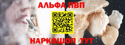 экстази Обь