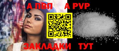 соль ск Новодвинск