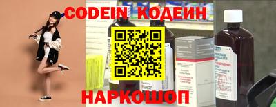 экстази Обь