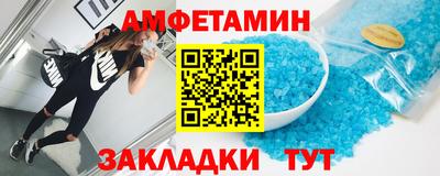 кокаин Обнинск