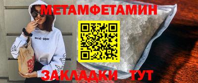 кокаин Обнинск