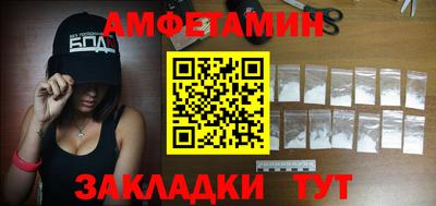 кокаин Обнинск