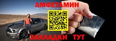 MESCALINE Новозыбков
