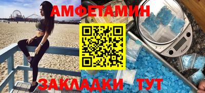 соль ск Новодвинск