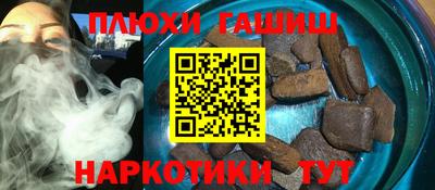 MESCALINE Новозыбков