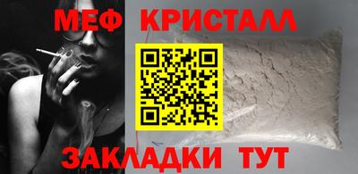 кокаин Обнинск