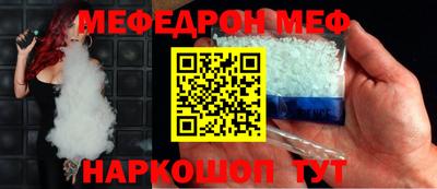 кокаин Обнинск