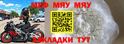 трава Нягань
