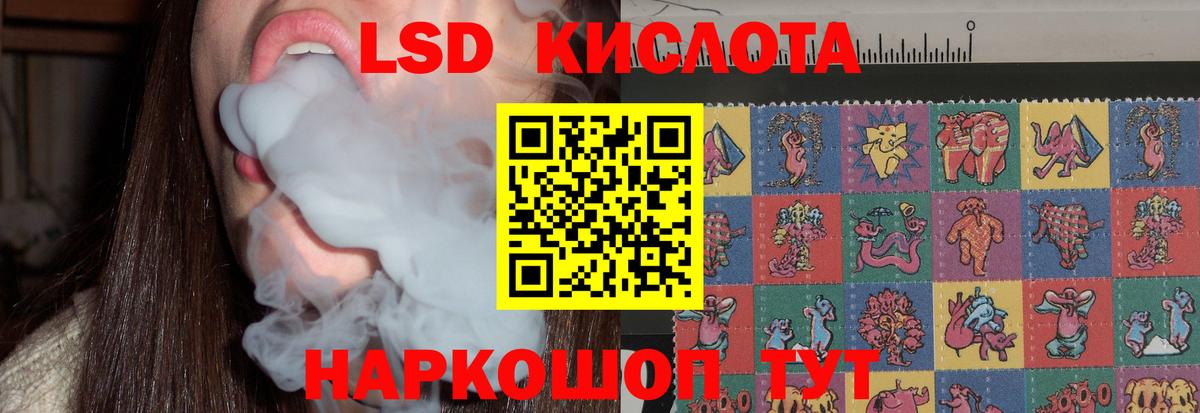 ЛСД экстази ecstasy  MEGA зеркало  Уварово  Вход с VPN 