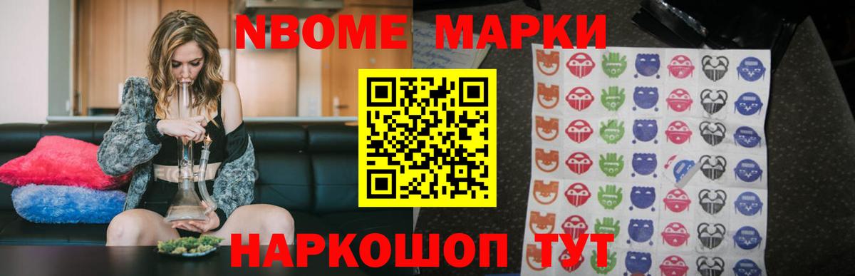 Лсд 25 экстази кислота Уварово