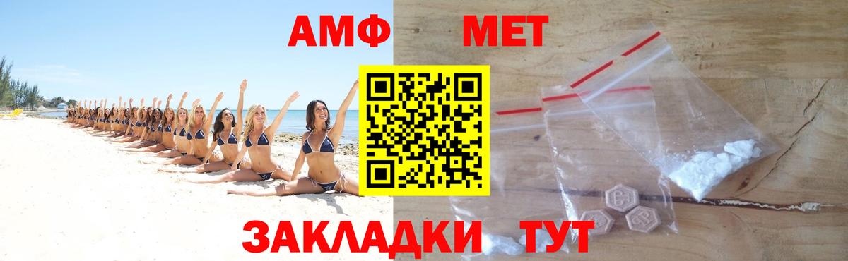 Уварово  МЕТАМФЕТАМИН мет  МЕТАМФЕТАМИН мет  Вход с VPN 